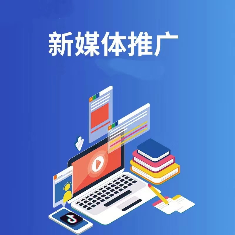 短视频内容展示宣传图