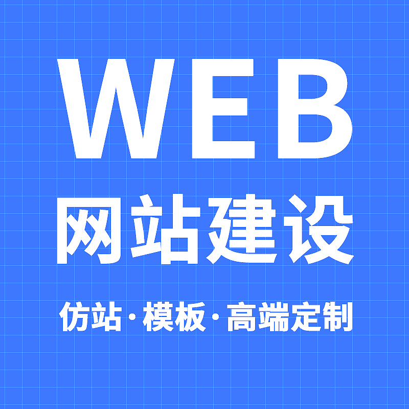 企业短视频营销宣传图